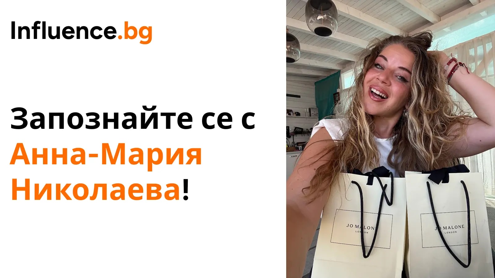 Creator Spotlight: Анна-Мария Николаева
